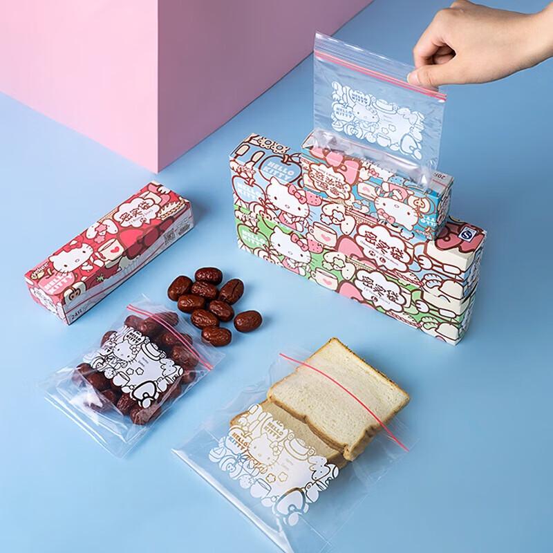 Yijie Hello Kitty Large Food Storage Bags