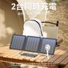 Solar Panel 15W High Exchange Efficiency Solar Charger ETFE Material Foldable 5W Per Panel Ultra Thin IP65 Waterproof and Dustproof Solar Charger