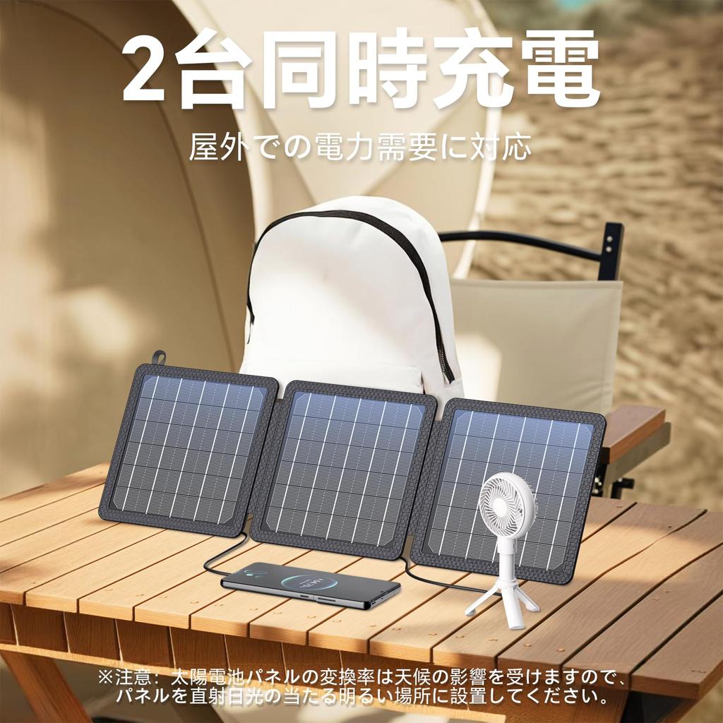 Solar Panel 15W High Exchange Efficiency Solar Charger ETFE Material Foldable 5W Per Panel Ultra Thin IP65 Waterproof and Dustproof Solar Charger