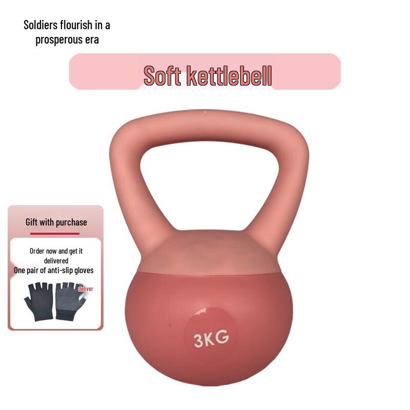 Soft Kettlebell for Women's Home Fitness