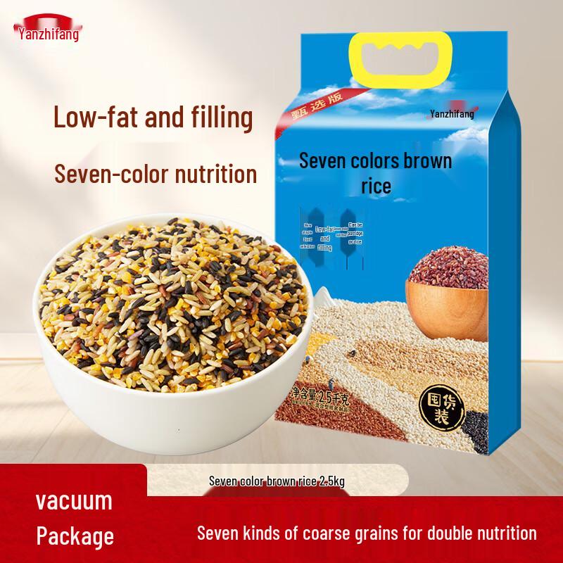 Yan Zhi Fang Seven-Grain Medley Rice Blend