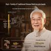 RUYI Anti-Hair Loss Hair Growth Shampoo