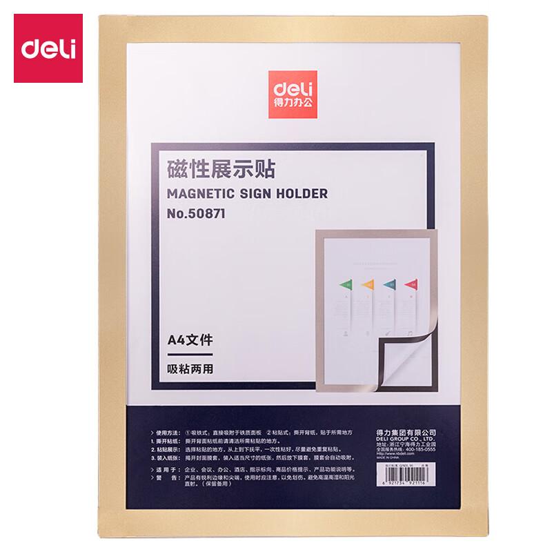 Deli A4 Magnetic Document Display Pouch