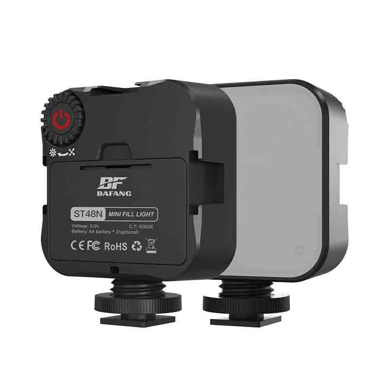 UOSU Mini Portable LED Fill Light