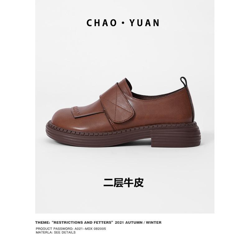 [Customized] Small leather shoes, playful big head women's shoes in autumn and winter, retro first-layer cowhide Velcro loafers manufacturer