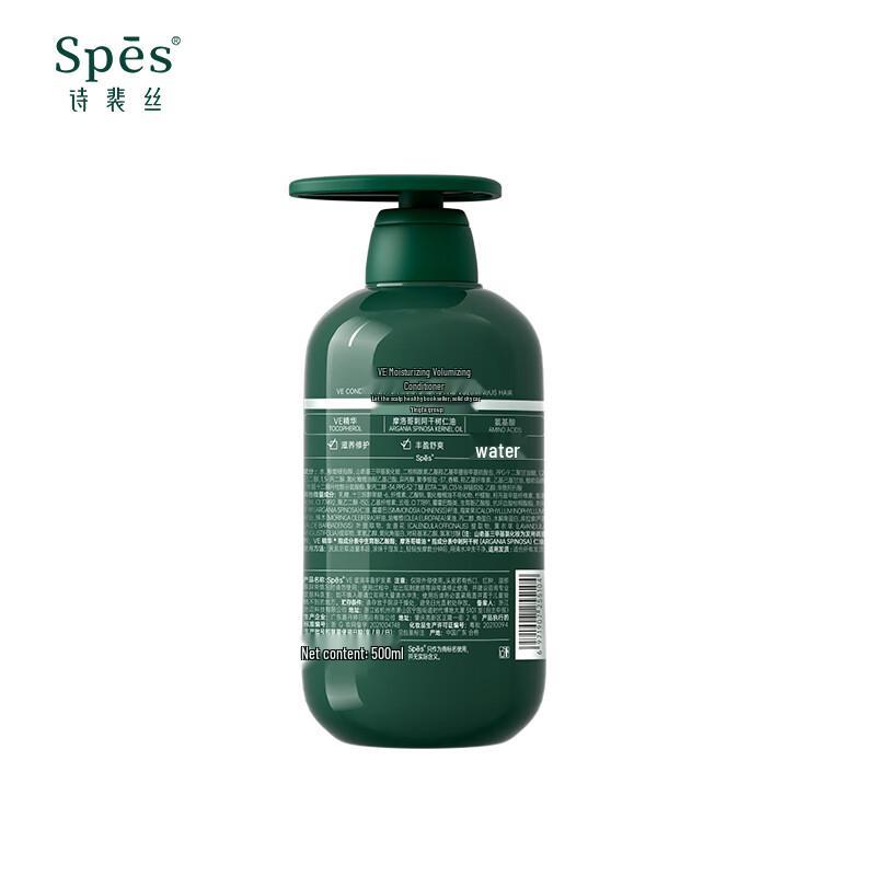 SpesVE Moisturizing & Fragrant Hair Conditioner (2-Pack)
