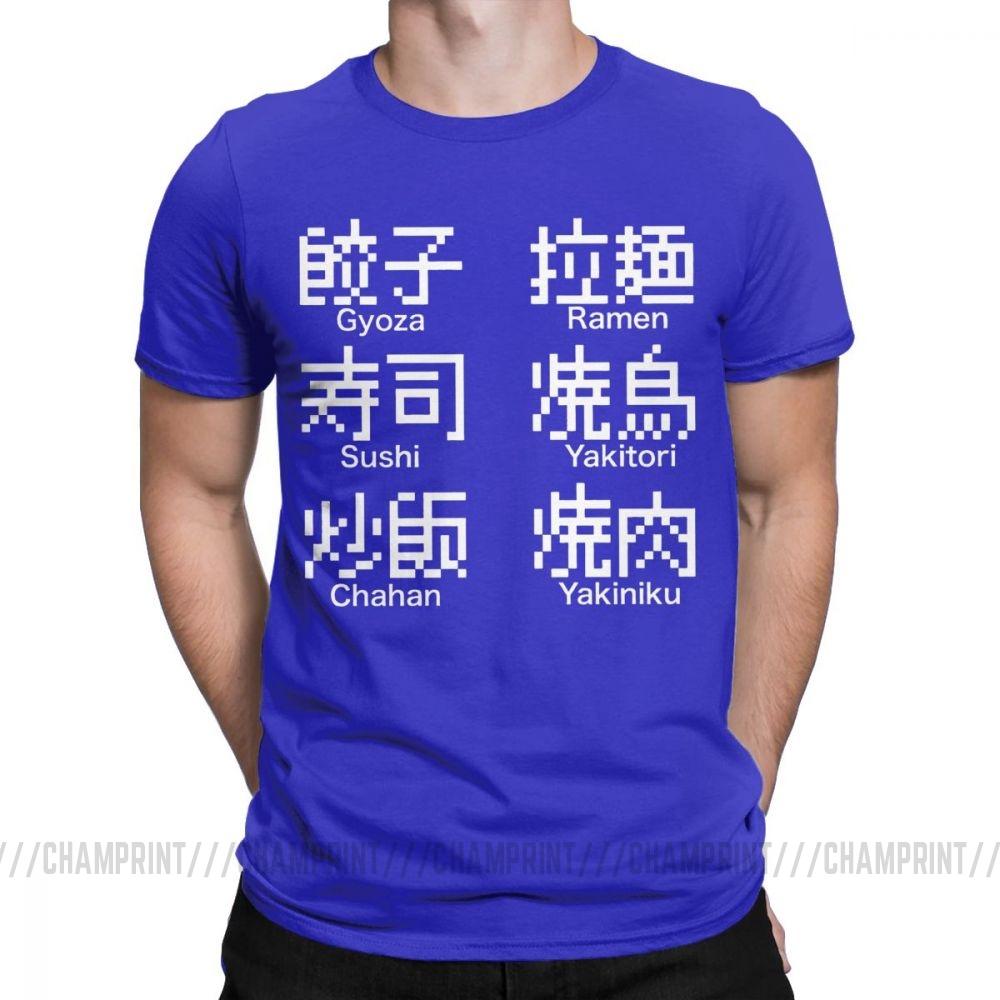 Was ist dein Lieblingsessen Japanische Kanji T-Shirts Harajuku Lustiges T-Shirt Herren Baumwolle Vintage T