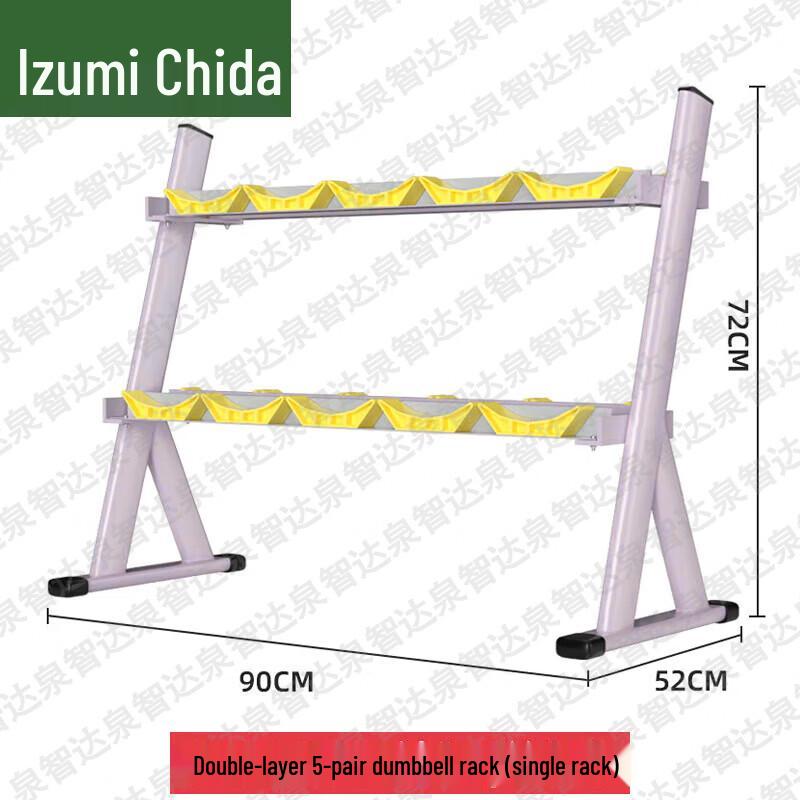 Quanzhida Fixed Dumbbells & Storage Racks