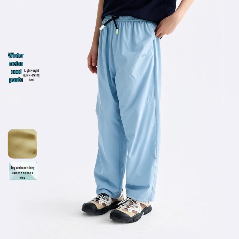 Gulu Diary Kids Cooling Mosquito Repellent Pants 160
