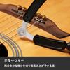 Multifunctional Guitar String String Pin ABS Stainless Smooth Convenient for Professionals and Home Live Black 3-in-1 Winder, Winder, Nipper, Remover,