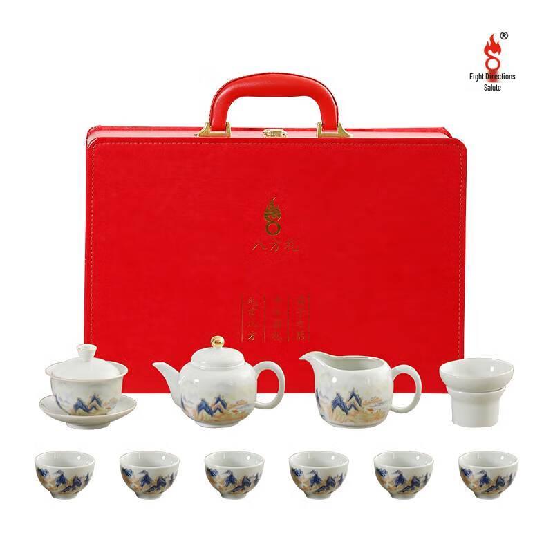 Bafangli Wanli River and Mountain 11-Piece Ceramic Tea Set