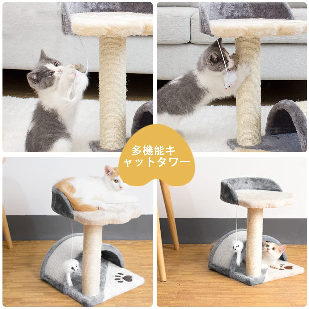Cat ANBURT Cat Observation Play Space Scratching Cat Easy To Includes Toys Tower, Land, Deck, Area, Saving, Post, Bed, Multifunctional, Stable,