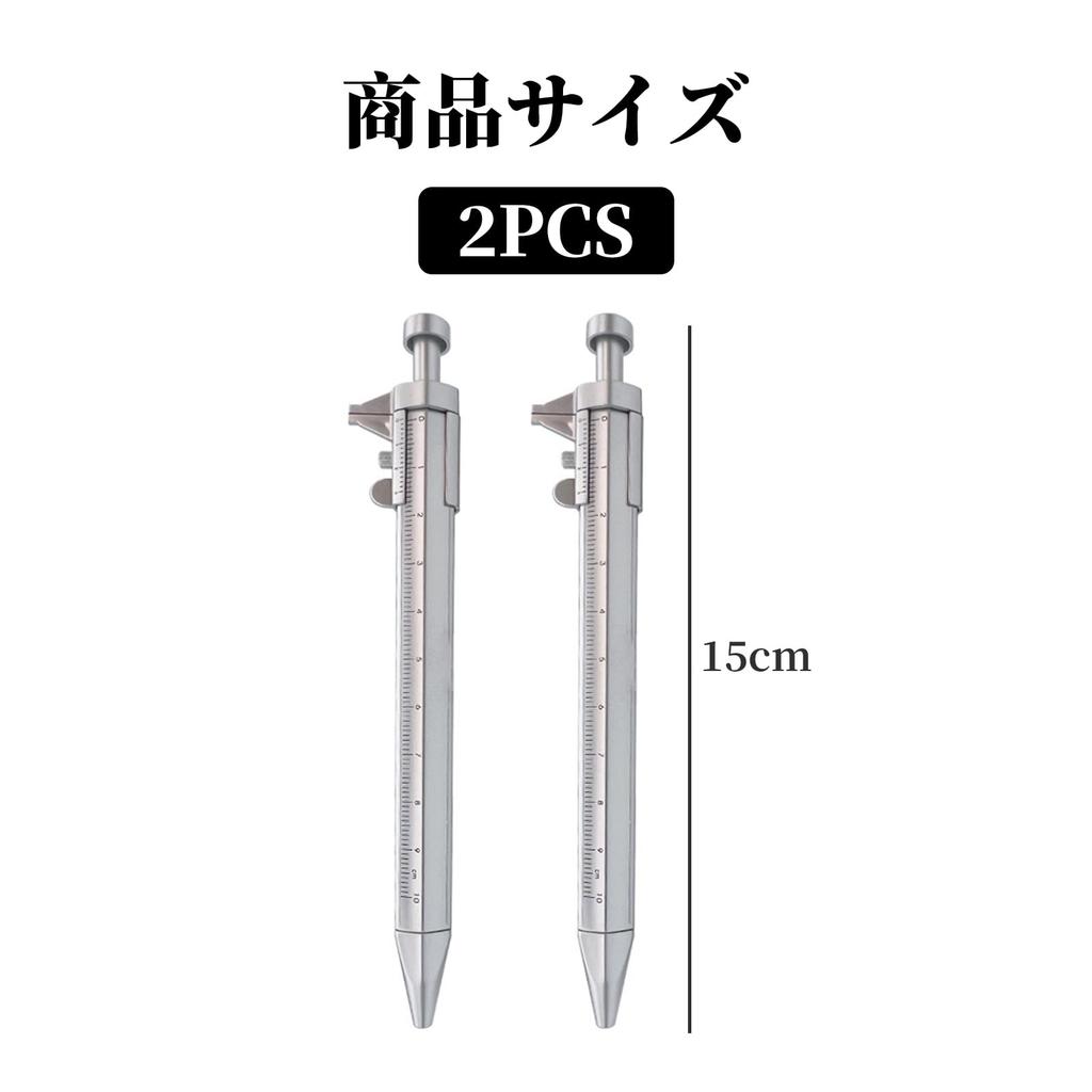 Yowodana Vernier Caliper Pen of Digital Ballpoint Gel Ink Measuring Vernier Caliper Practical Stationery Measuring (Set 2) - Caliper, Pen,