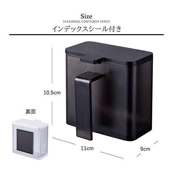 Yamazaki Jitsugyo 4818 Magnetic Seasoning Stocker Black Approx. W11XD9XH10.5cm Tower Condiment Holder Can Be Sliced with Teaspoon