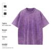 Retro 230g Pure Cotton Distressed American Batik T-shirt, Custom Printed Logo