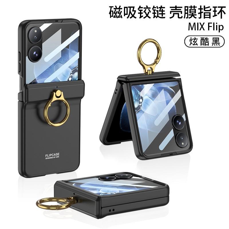 PC Magnetic Hinge Matte Full Body Protective Case Mixflip Foldable Phone