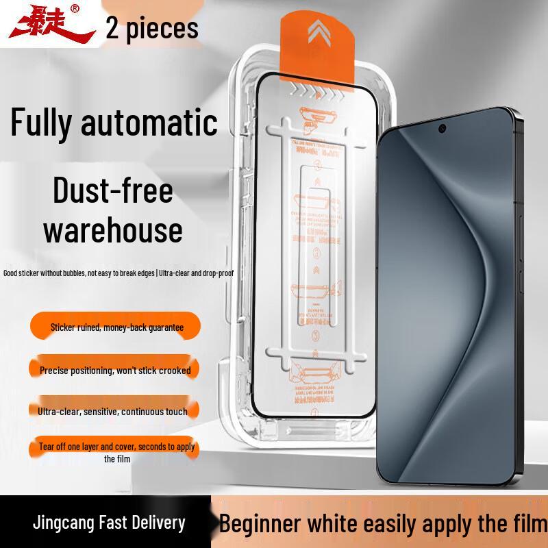 Huawei Tempered Glass Screen Protector with Dust-Free Tray (2-Pack)