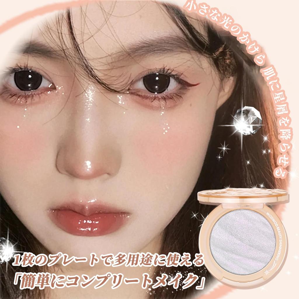 Wirwody Highlight Powder - Creates a Dimensional, Dewy Look - 3 Shades - Portable Compact - Beginner-Friendly - Shimmering Glitter - Optically