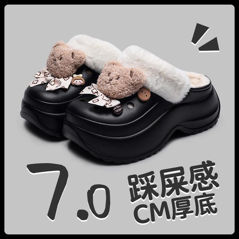 Bow bear cotton slippers, winter women's heightening thick-soled half-drag cotton shoes, wear non-slip warm velvet hole shoes