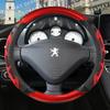 for Peugeot 3008 2007~2023 T84 P84 DERMAY Car Steering Wheel Cover Silica Gel PU Leather Non-slip Massage Auto Accessories