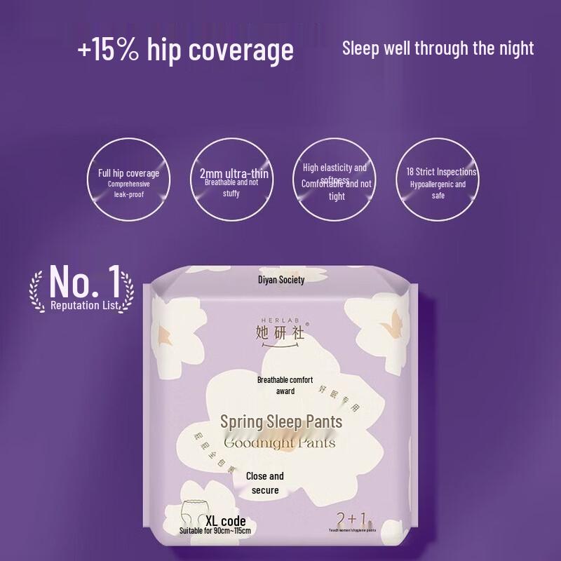 Herlab Xinjiang Cotton Sanitary Napkins Day & Night Set with Overnight Panties