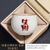 Ru Kiln Happy Meditation Teacup Personal Special Tea Cup Ceramic Master Cup Open Piece Can Raise Household Tea Bowl