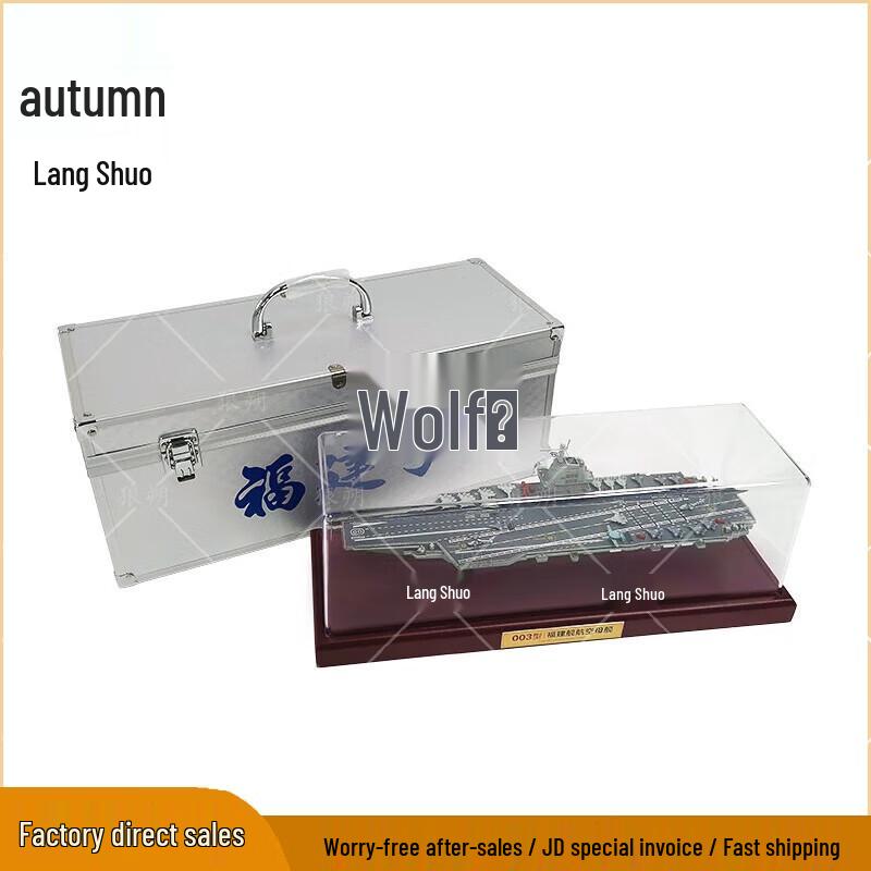 Langshuo Fujian Aircraft Carrier Model