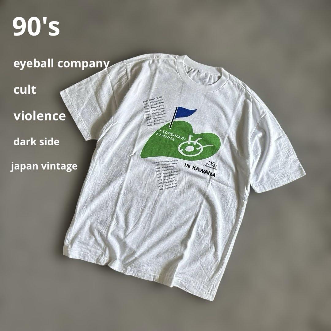 

[USED] Vintage 90 s tour t-shirt from a shady bandwagon.