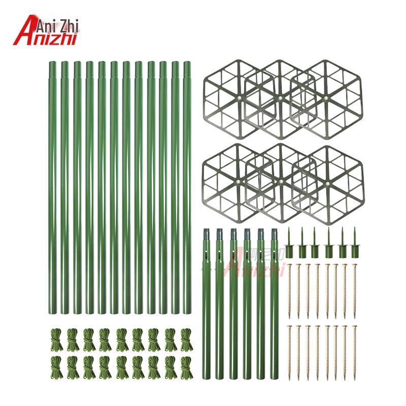 AniZhi Camouflage Net Support Pole System