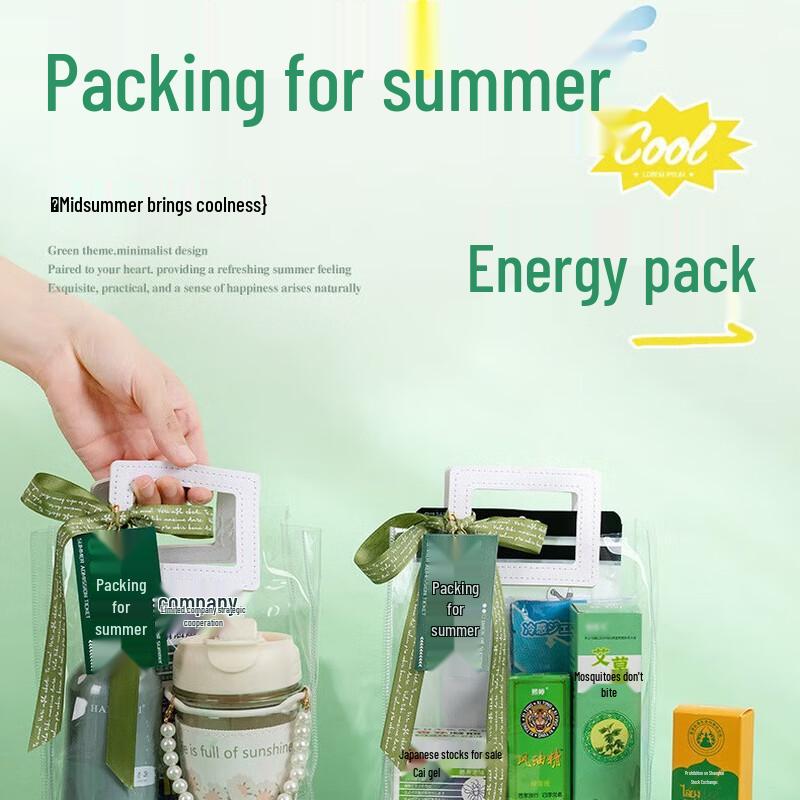 Chang Baosen Summer Refreshment Gift Box