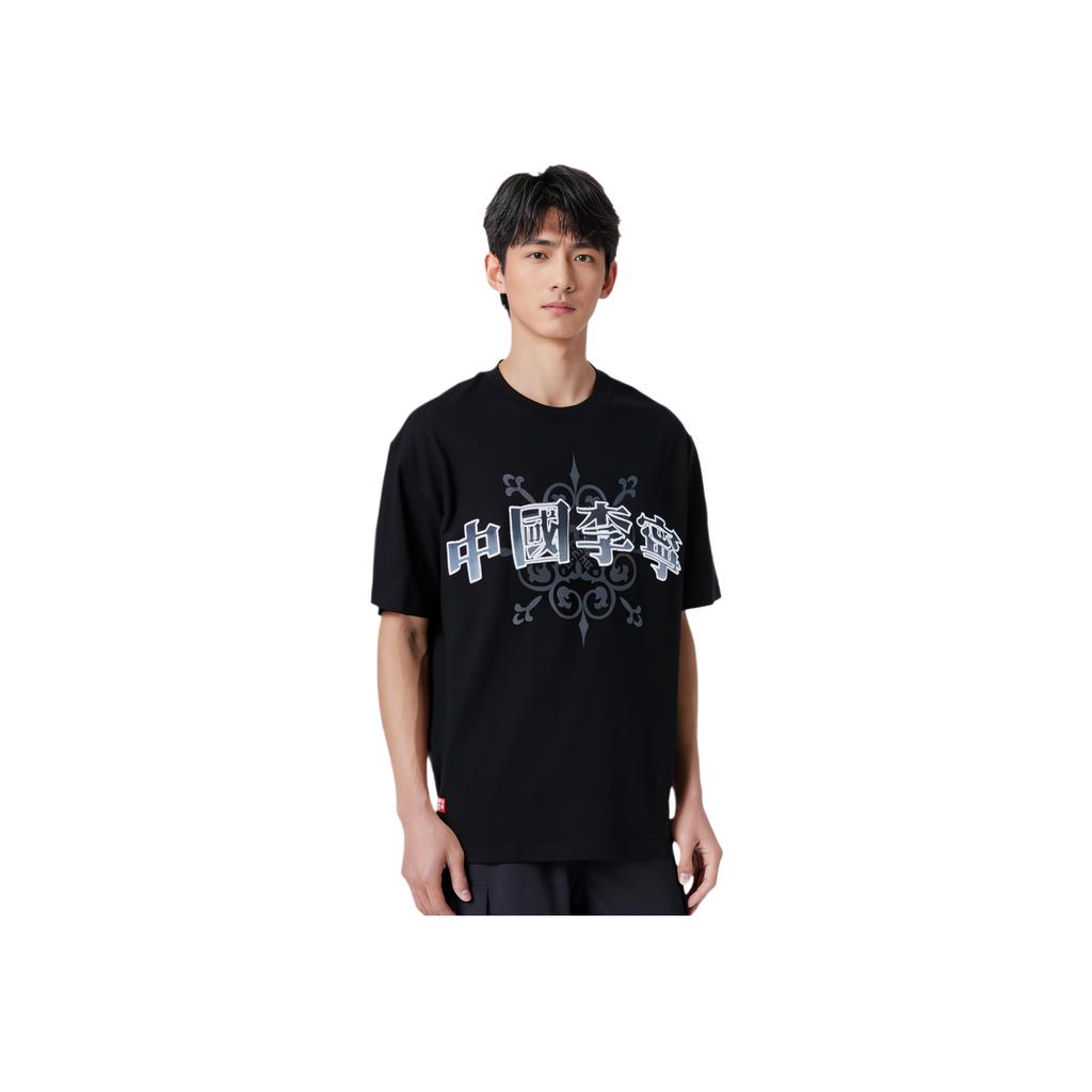 Li Ning Reignite Series Loose Fit Printed Crew Neck Short Sleeve T-Shirt Unisex T-Shirts Black AHSU923-1