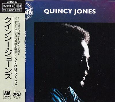 CD QUINCY JONES - Classics Volume 2 D32Y3502 A&M Records 1987 Japan Dance & Electronica Used
