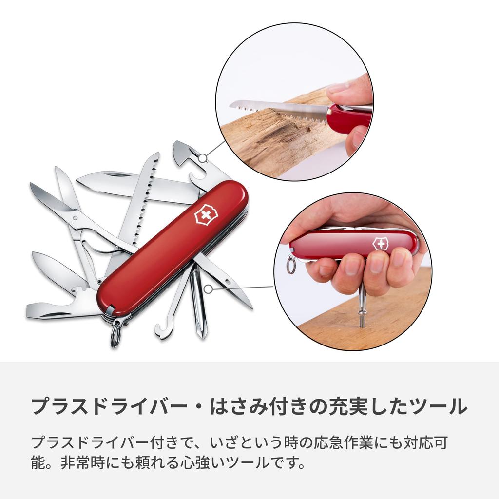 VictorinoX Fieldmaster Swiss Army Knife Multi-Tool 15 Functions Saw Scissors Disaster Preparedness Outdoor Made in Switzerland 1.4713