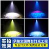 High Power LED Waterproof Water Pattern Light Aquarium Restaurant Projection Light Outdoor Dynamic Projection Water Ripple