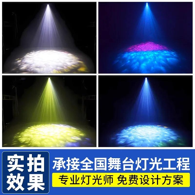 High Power LED Waterproof Water Pattern Light Aquarium Restaurant Projection Light Outdoor Dynamic Projection Water Ripple