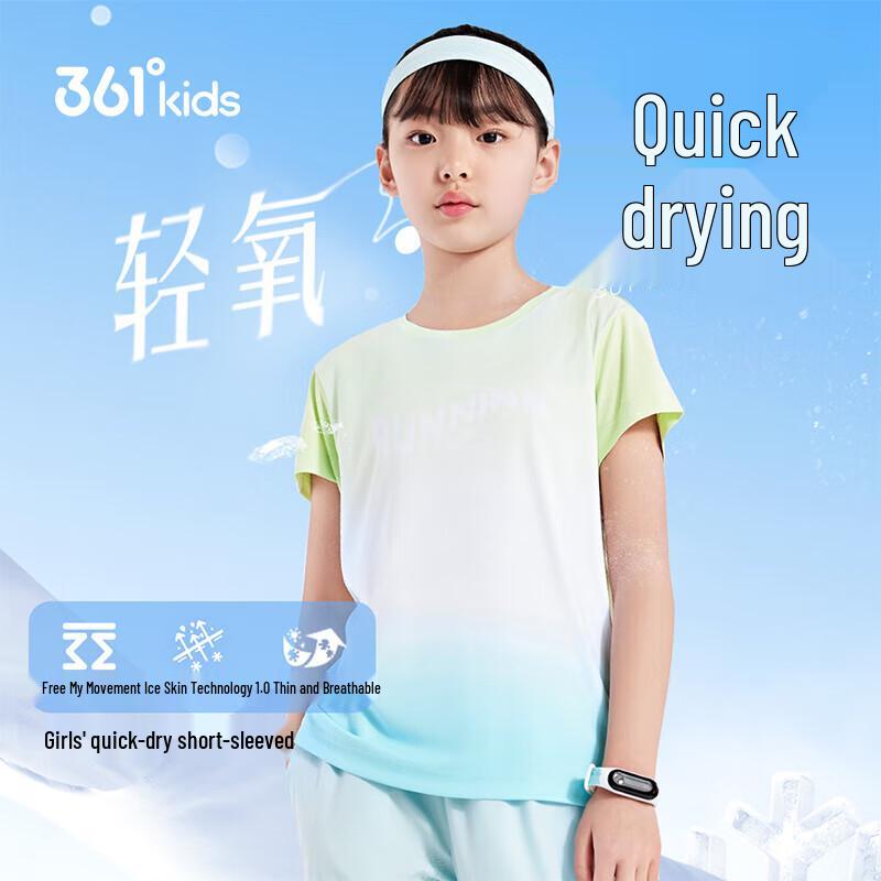 361° Girls' Quick-Dry Short Sleeve T-Shirt