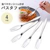 Shimomura Kihan Pasta Fork Set of 4 47554 Tsubame-Sanjo