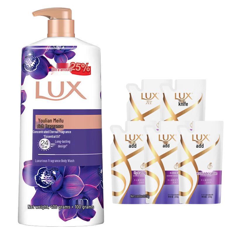 LUX Fresh Lotus Shower Gel & Shampoo Bundle