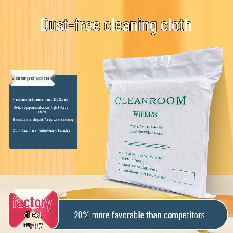 

Non-Shedding Anti-Static Microfiber Cloth for UV Printers & Spray Painting 4x4 (4 inches) Ultra-fine 4008