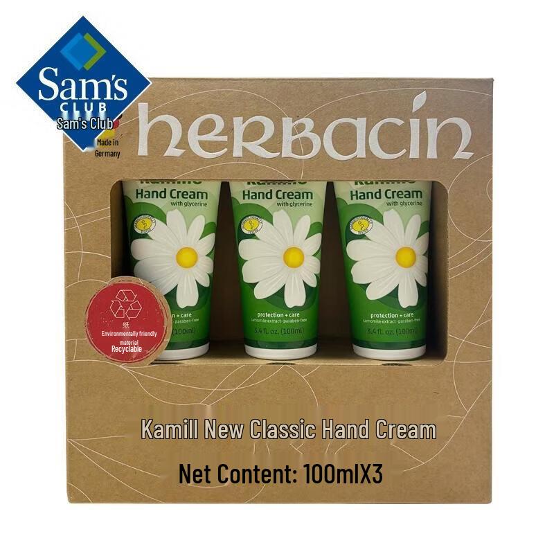 Sam s Club Classic Hand Cream