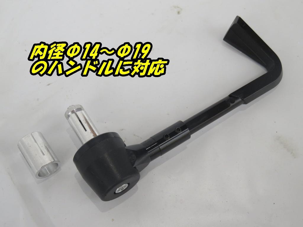 Motorcycle Lever Universal Left and Right with Spare Tool Guards, Fit, Black, Set,