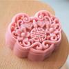 Hand-Pressure Moon Cake Mould Cake Moon Stamp Pastry Tool Thickness Adjustable