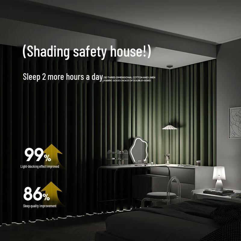 Gureide Cream Style Full Blackout Bedroom Curtain