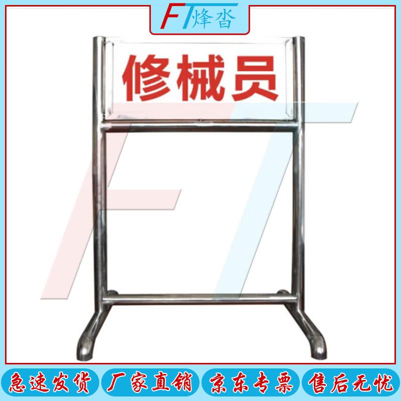 Stainless Steel Identification and Number Plate Set