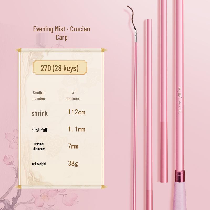 Ultra-Light Ultra-Hard Carbon Crucian Carp Rod with Matte Finish, 19 Tones, Small All-Around Stream Fishing Rod