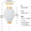 Buddhist Altar Shop Takita Shoten Bon Festival Lantern, White Lantern for New Bon Festival, with LED Candle and Battery Light, Cordless, 40cm Tall X 2