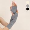 Open Run Women S Winter Ribbed Knit Half Arm wArmer