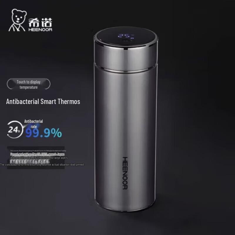 Xinuo Smart Temperature Display Insulated Bottle