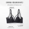 French summer thin big chest small without steel ring soft support ultra-thin sexy breathable small chest flat chest triangle cup underwear