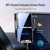 Wey Pai VV5/VV7, Tank 300 & VV6 Navigation Phone Holder for Great Wall Cannon 500